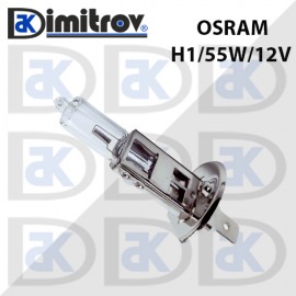 Крушка H1 55W 12V P14,5s OSRAM